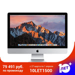 Desktop Apple IMAC