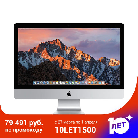 Desktop Apple IMAC
