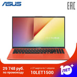 ASUS X512UA