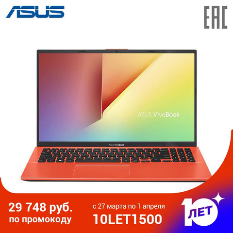 ASUS X512UA