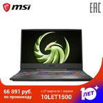 MSI Alpha