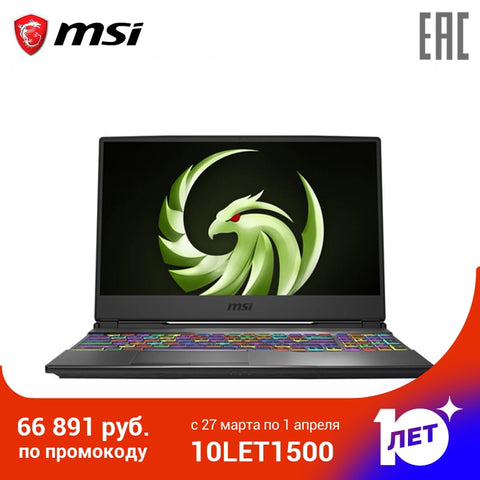 MSI Alpha