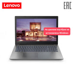 Lenovo 330-15IGM