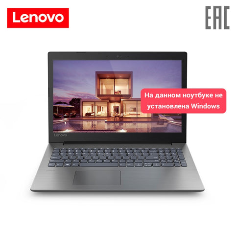 Lenovo 330-15IGM